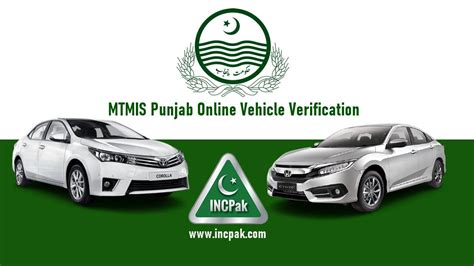 mtmis punjab smart card|mtmis Punjab online verification.